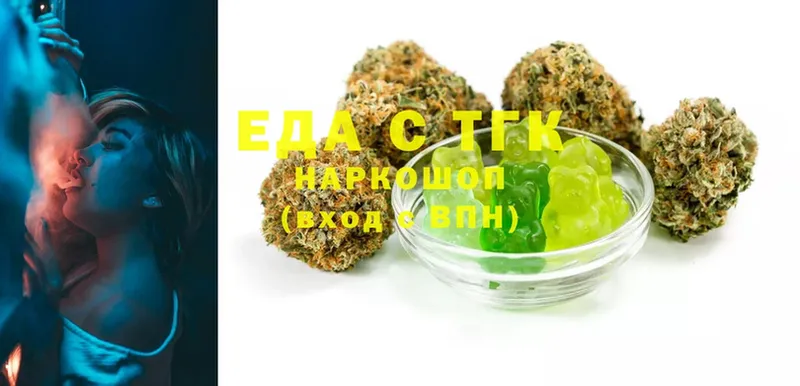 Canna-Cookies марихуана  MEGA ТОР  Краснознаменск 