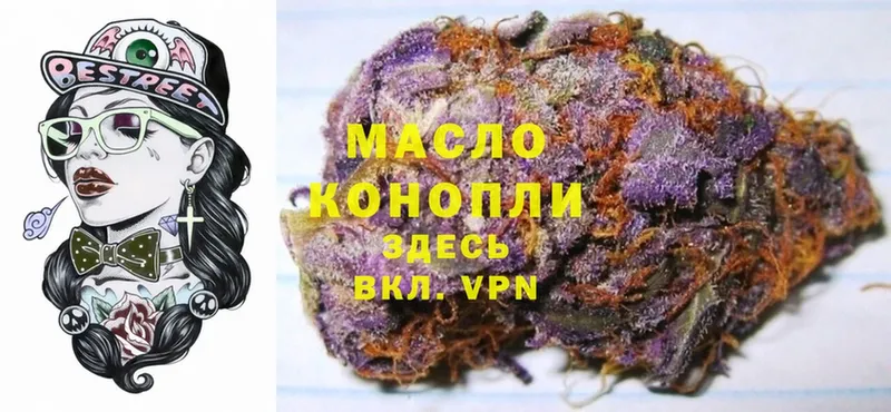 где купить наркоту  Краснознаменск  Дистиллят ТГК THC oil 